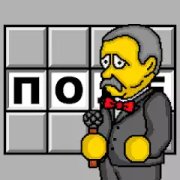 Поле чудес плюс