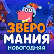 Учи.ру 0–4 класс