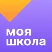 Моя школа Дневник