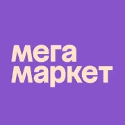 Мегамаркет