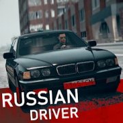 Russian Driver (Русский водитель)