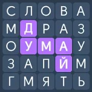 Филворды
