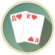 1000 (карточная игра Тысяча)