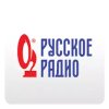 Русское радио онлайн