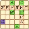 Эрудит онлайн