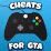 Читы для всех GTA