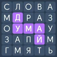 Филворды