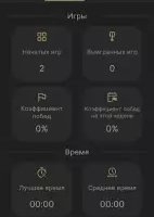 Киллер судоку