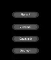 Шашки без интернета на двоих