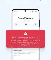 Getcontact