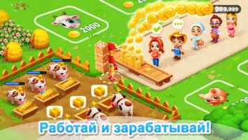 Семейная ферма