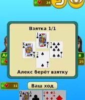 Червы — карты