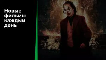 Кинотеатр Зона: фильмы и сериалы онлайн