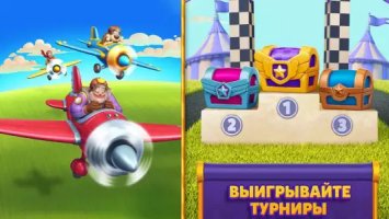 Royal Match (про короля)
