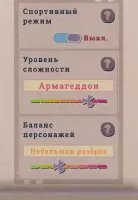 Shelter (Бункер) для компании