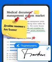 DocScan — сканер PDF