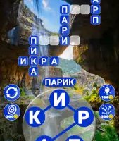 Найди слова из слова - отгадай