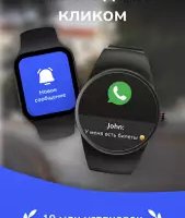 Приложение для умных часов