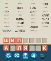 Слова из букв