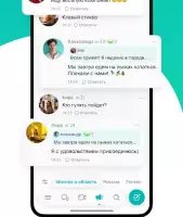ДругВокруг