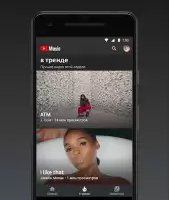 YouTube Music