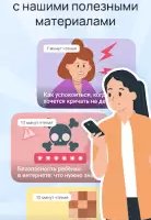 Где мои дети: семейный локатор