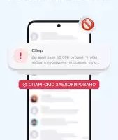 Getcontact