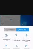 RuDesktop