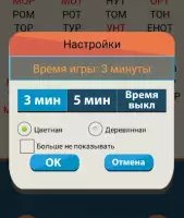 Слова из букв