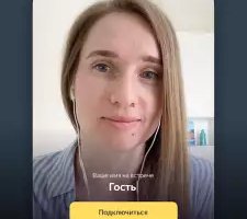 Яндекс телемост