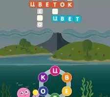 Кроссворд из слов