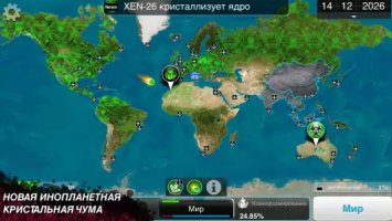 Plague Inc
