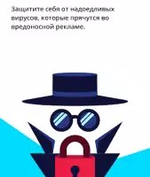 Adblock Browser
