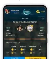 Шахматы онлайн