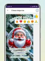 Открытки на все случаи жизни