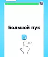 TELPIC — испорченный телефон