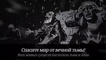 Темный Меч (Dark Sword)