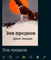 ReadEra — читалка книг FB2 и PDF