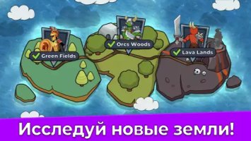 The Archers 2 (Лучники 2)
