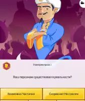 Akinator