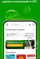 Мир привилегий