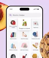 Мегамаркет