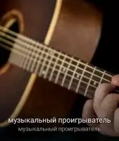 Файловый менеджер