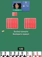 Тысяча 1000 онлайн карты