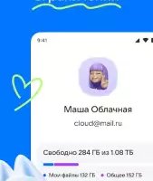 Облако Mail: хранилище фото