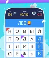 Слово за слово