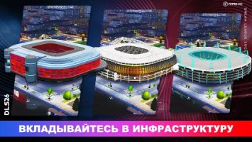 Dream League Soccer 2022
