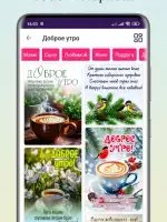 Открытки на все случаи жизни