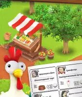 Hay Day - ферма