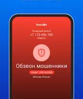 Truecaller Premium